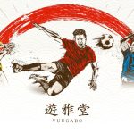 遊雅堂